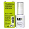 K18 Pro Hair Repair Mini Kit