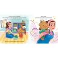 Ms. Rachel and Bean and the Bedtime Routine, Hardcover