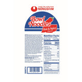 Nongshim Bowl Noodle Hot and Spicy Beef Ramen 3.03 oz - 18 Count