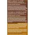 Rachael Ray Nutrish Soup Bones Dog Treat Variety Pack, Beef & Chicken, 11 ct., 2 pk.